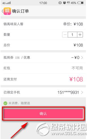 �ٶ�Ŵ����ô���� �ٶ�Ŵ��app����ͼ�Ľ̳�