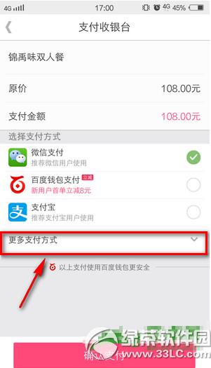 �ٶ�Ŵ����ô���� �ٶ�Ŵ��app����ͼ�Ľ̳�