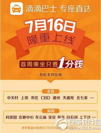 �εΰ�ʿ���� �εΰ�ʿ���ܳ���ֻҪ1��Ǯ�Żݽ���