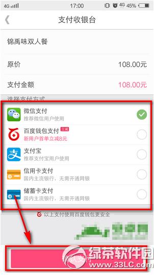 �ٶ�Ŵ����ô���� �ٶ�Ŵ��app����ͼ�Ľ̳�