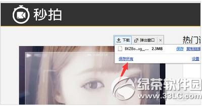 ������Ƶ��ô���ص����� ������Ƶ���ص����Է�������