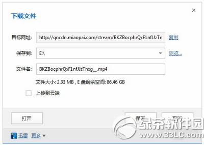 ������Ƶ��ô���ص����� ������Ƶ���ص����Է�������