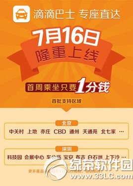 �εΰ�ʿ��ɶ �εΰ�ʿ�����������