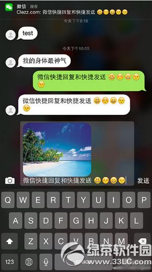 wechat for qrc��ô�� wechat for qrcԴ���ʹ�ý̳�