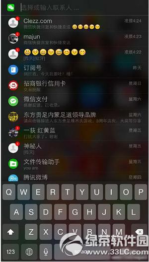 wechat for qrc��ô�� wechat for qrcԴ���ʹ�ý̳�