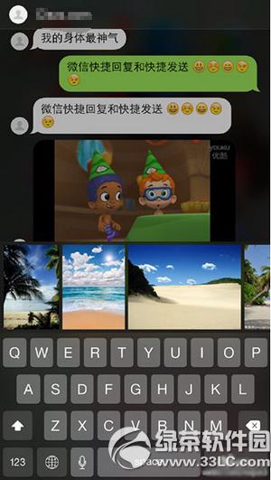 wechat for qrc��ô�� wechat for qrcԴ���ʹ�ý̳�