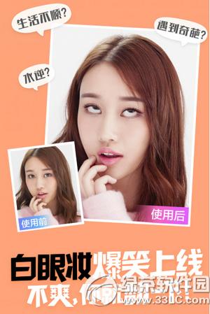 ��ױ�����������Ч������ ��ױ�����������Ч���ð취