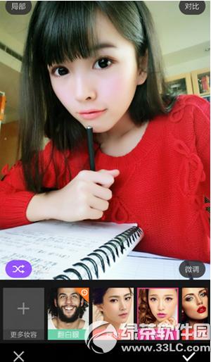 ��ױ�����������Ч��ô�� ��ױ�����������Чʹ�÷���