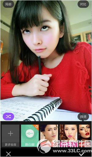 ��ױ�����������Ч��ô�� ��ױ�����������Чʹ�÷���