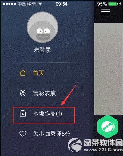 С������ôɾ����Ʒ С�������Ƶ�ϴ���ôɾ��(ͼ�Ľ̳�)