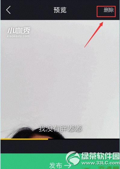 С������ôɾ����Ʒ С�������Ƶ�ϴ���ôɾ��(ͼ�Ľ̳�)