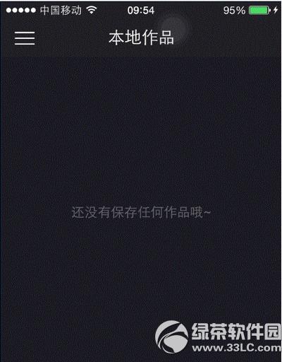 С������ôɾ����Ʒ С�������Ƶ�ϴ���ôɾ��(ͼ�Ľ̳�)