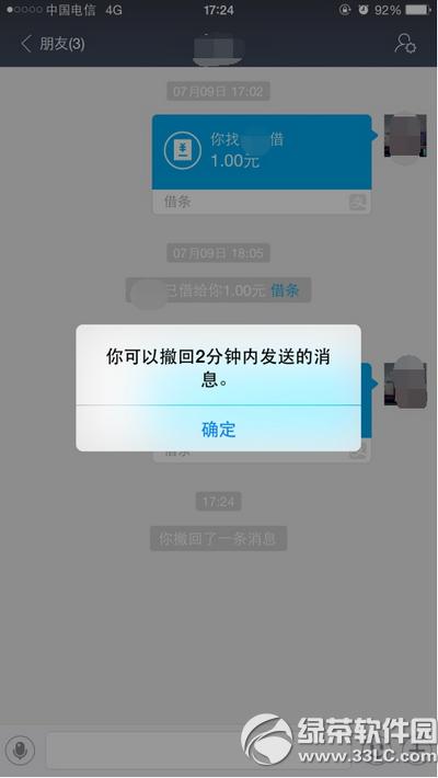 ֧������ô������Ϣ ֧����������Ϣ��������