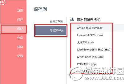 �ٶ���ͼ��ô�� �ٶ���ͼ��������ʹ�÷�������