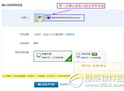 ֧������ô����ת�� ֧��������ת��ͼ�Ľ̳�