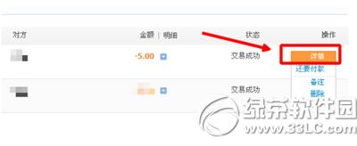 ֧������������ת�� ֧��������ת��ͼ����ϸ�̳�