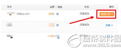 ֧������ô����ת�� ֧��������ת��ͼ�Ľ̳�