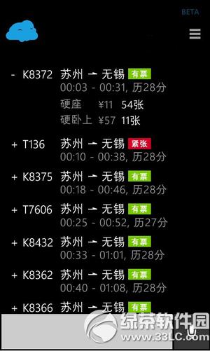 ΢��С����ô���Ʊ ΢��С�ȹ����Ʊ��Ƶ�̳�