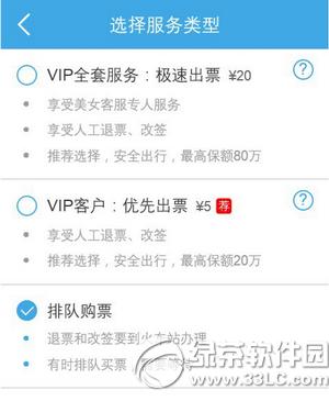 ΢��С���������Ʊ ΢��С�ȹ����Ʊ��Ƶͼ����ϸ�̳�