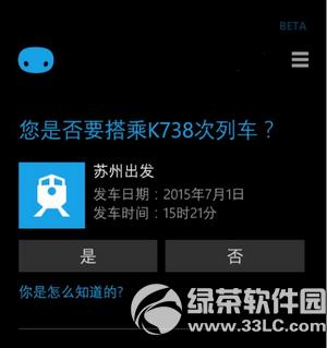 ΢��С����ô���Ʊ ΢��С�ȹ����Ʊ��Ƶ�̳�