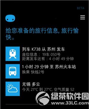 ΢��С����ô���Ʊ ΢��С�ȹ����Ʊ��Ƶ�̳�