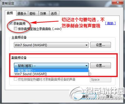 bandicam¼��û���������� bandicam¼��û���������취