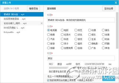 �ſ�ͻ�����ô�ϴ���Ƶ �ſ�ͻ����ϴ���Ƶͼ�Ľ̳�