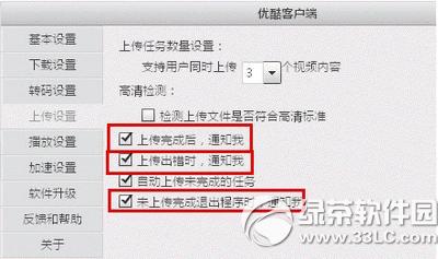 �ſ�ͻ�����ô�ϴ���Ƶ �ſ�ͻ����ϴ���Ƶͼ�Ľ̳�