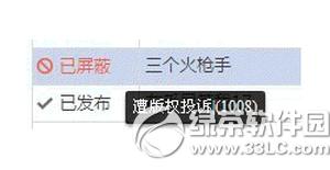 �ſ�ͻ�����ô�ϴ���Ƶ �ſ�ͻ����ϴ���Ƶͼ�Ľ̳�