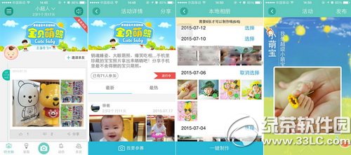 ios������������ô����Ӱ�� ��������ios������Ӱ���̳�