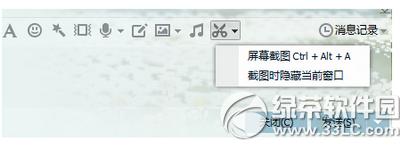 qq2015�����ض�̬ͼ qq2015�ض�̬ͼͼ����ϸ�̳�