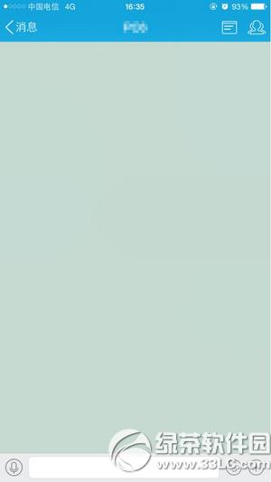 �ֻ�qqȺ���ô���� �ֻ�qqȺ�����ͼ�Ľ̳�