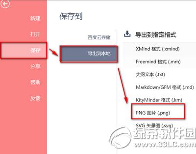 �ٶ���ͼ��ô����ͼƬ �ٶ���ͼ����ͼƬ����