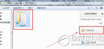 ��ɽ������ôЭ�� ��ɽ�������Э�������ѷ���