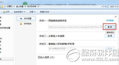��ɽ������ôЭ�� ��ɽ�������Э�������ѷ���