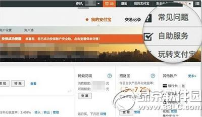 ֧���������ʲ�֤����ô�� ֧���������ʲ�֤�����߽̳�