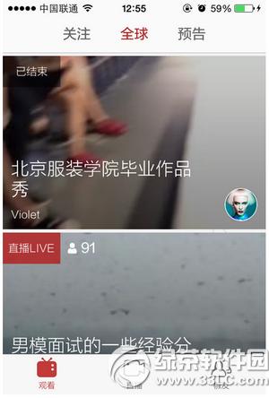 ����ֱ����ô�� ����ֱ��appʹ��ͼ�Ľ̳�