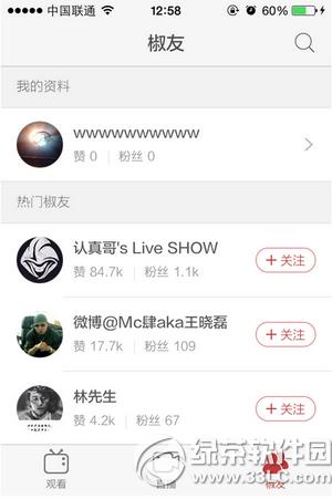 ����ֱ����ô�� ����ֱ��appʹ��ͼ�Ľ̳�