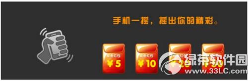 �ֻ��Ա�ҡһҡ������ �ֻ��Ա�ҡһҡ�淨����