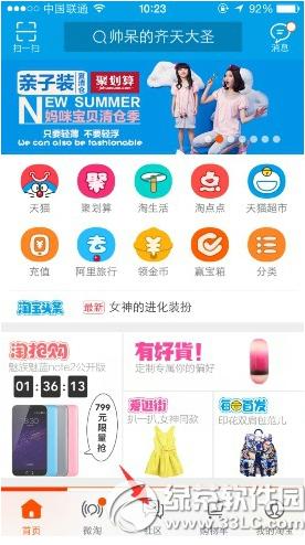 �ֻ��Ա�ҡһҡ������ �ֻ��Ա�ҡһҡ�淨����