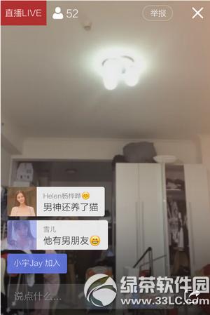 ����ֱ����ô�� ����ֱ��appʹ��ͼ�Ľ̳�