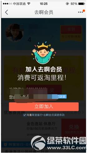 �ֻ��Ա�ҡһҡ������ �ֻ��Ա�ҡһҡ�淨����