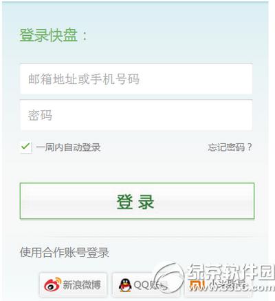 ��ɽ����ɾ���ļ��ָ����� ��ɽ����ɾ���ļ��һؽ̳�