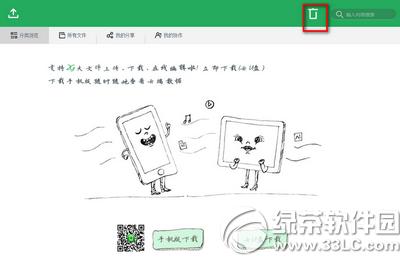 ��ɽ����ɾ���ļ��ָ����� ��ɽ����ɾ���ļ��һؽ̳�