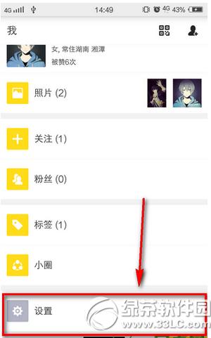 niceˮӡ��ôȥ nice appȥˮӡ����ͼ�Ľ̳�