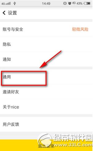 niceˮӡ��ôȥ nice appȥˮӡ����ͼ�Ľ̳�