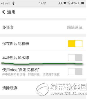 niceˮӡ��ôȥ nice appȥˮӡ����ͼ�Ľ̳�