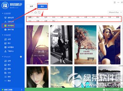 ��˼�������������ֽ ��˼���ֱ�ֽ�����ֻ�ͼ����ϸ�̳�