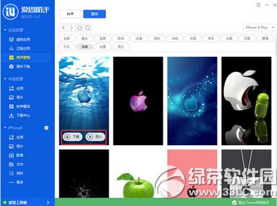 ��˼������ô�����ֽ ��˼���ֱ�ֽ�����ֻ�ͼ�Ľ̳�