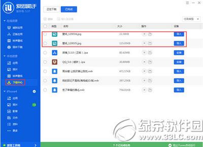 ��˼������ô�����ֽ ��˼���ֱ�ֽ�����ֻ�ͼ�Ľ̳�